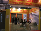 第九屆廈門(mén)石材展