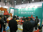 第九屆廈門(mén)石材展