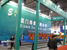 第九屆廈門(mén)石材展