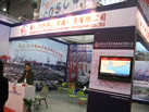 第九屆廈門(mén)石材展