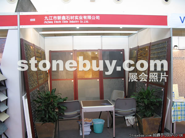 第九屆廈門石材展