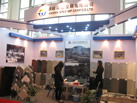 第九屆廈門石材展