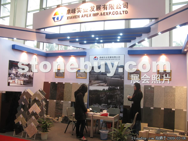 第九屆廈門石材展