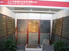 第九屆廈門石材展