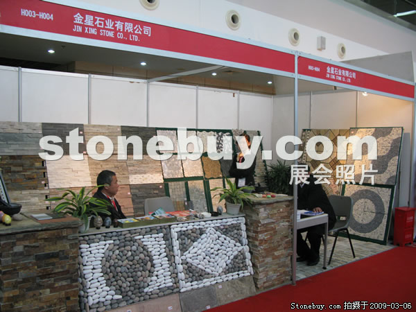 第九屆廈門石材展