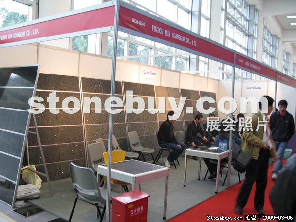 第九屆廈門石材展