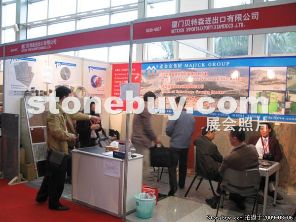 第九屆廈門石材展