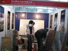 第九屆廈門石材展