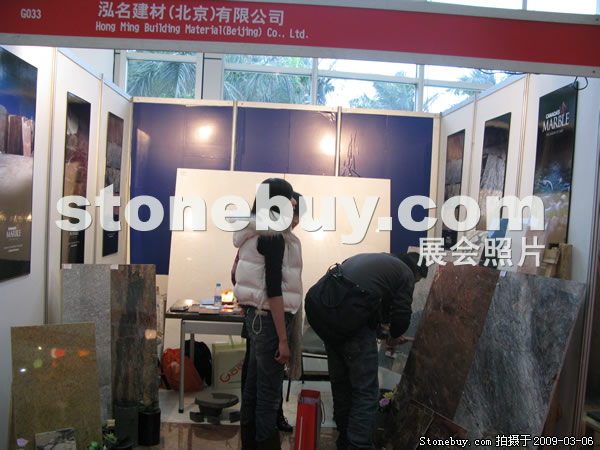第九屆廈門石材展