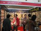 第九屆廈門石材展