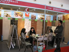 第九屆廈門石材展