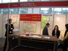 第九屆廈門石材展