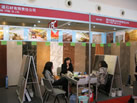 第九屆廈門石材展