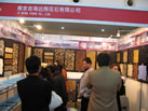 第九屆廈門石材展