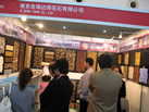第九屆廈門石材展