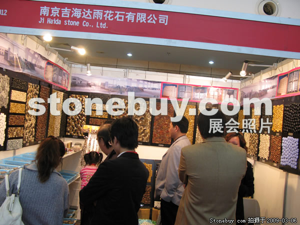 第九屆廈門石材展