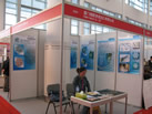 第九屆廈門石材展