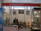 第九屆廈門石材展