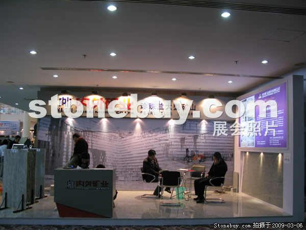 第九屆廈門石材展