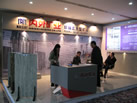第九屆廈門石材展