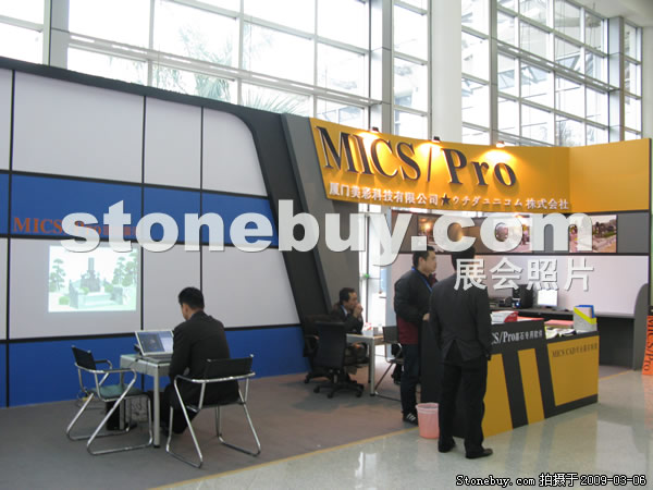 第九屆廈門石材展