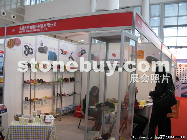第九屆廈門石材展