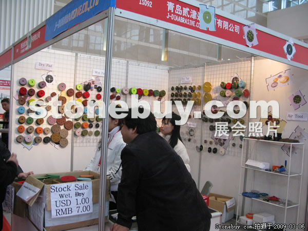 第九屆廈門石材展