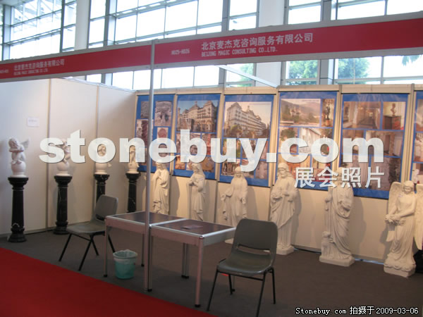 第九屆廈門(mén)石材展