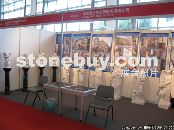 第九屆廈門石材展