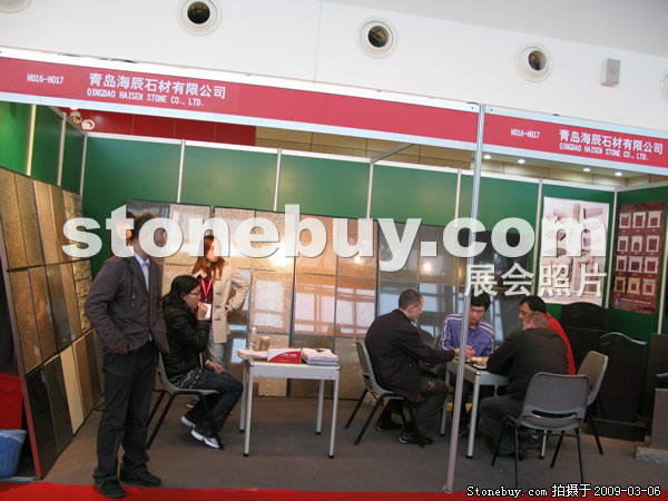 第九屆廈門石材展