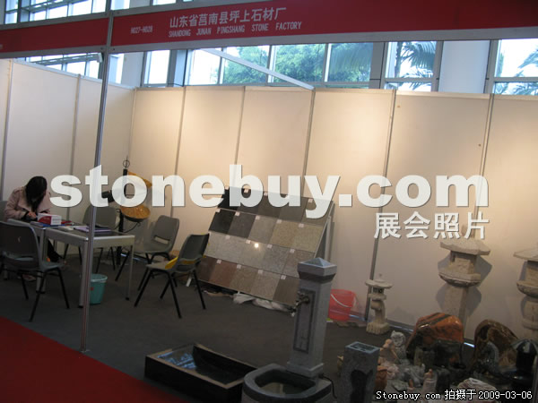 第九屆廈門石材展