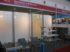 第九屆廈門石材展