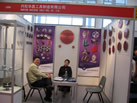 第九屆廈門石材展