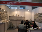 第九屆廈門石材展