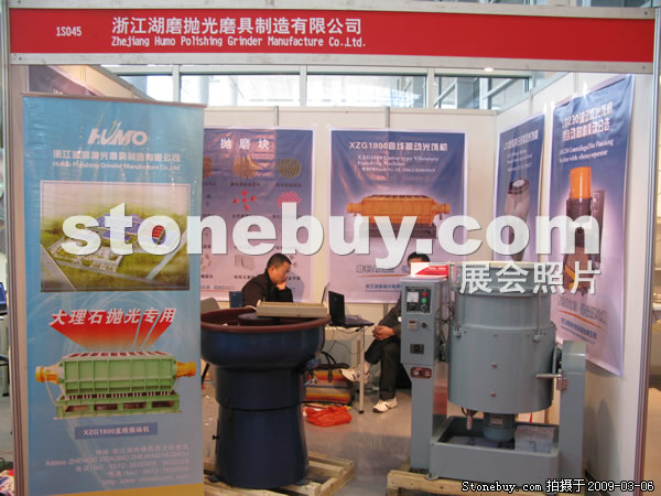 第九屆廈門石材展