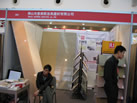 第九屆廈門石材展