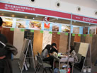 第九屆廈門石材展