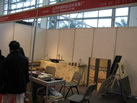 第九屆廈門石材展
