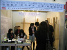 第九屆廈門石材展