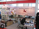 第九屆廈門石材展