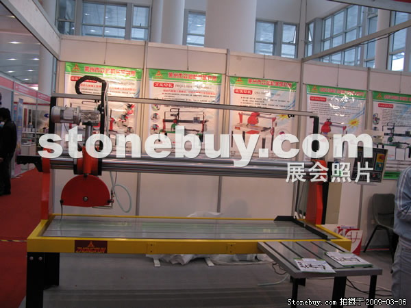 第九屆廈門石材展