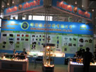 第九屆廈門石材展