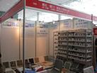 第九屆廈門(mén)石材展