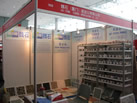 第九屆廈門(mén)石材展