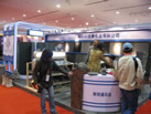 第九屆廈門(mén)石材展