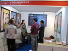 第九屆廈門(mén)石材展