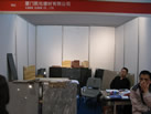第九屆廈門(mén)石材展