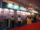 第九屆廈門石材展