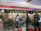 第九屆廈門石材展