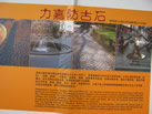 第九屆廈門石材展